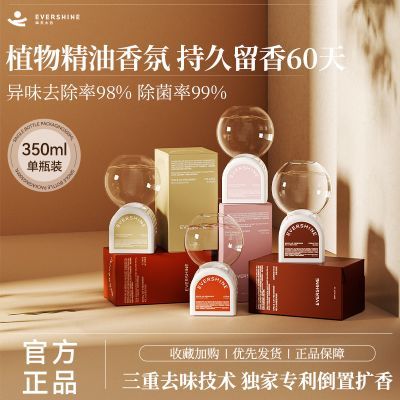 晴天大白倒立香氛空气清新剂香薰室内持久扩香厕所除臭房间香薰优惠商品图片