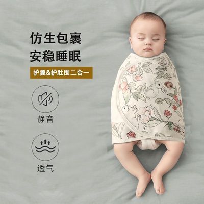 婴儿防惊跳包巾小月龄静音睡觉神器新生儿半包襁褓夏季护肚围睡袋优惠商品图片