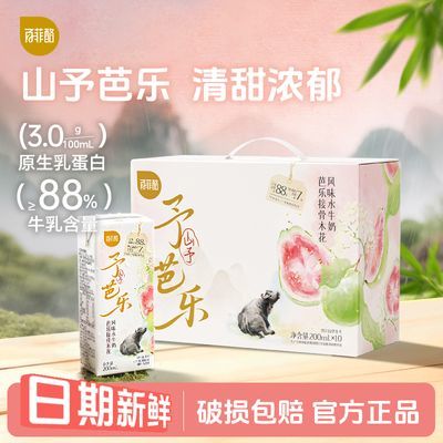 线报图片