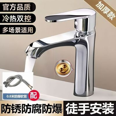 全铜加厚面盆水龙头冷热洗脸盆洗手池两用洗漱浴室卫生间加长家用