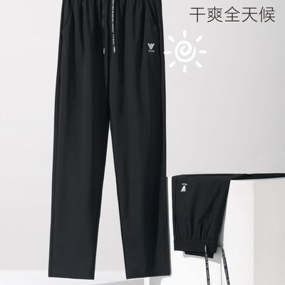 雅鹿男士夏季长裤透气舒适降干冰丝裤温凉感休闲男士裤子速面料