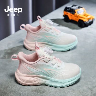 【JEEP】儿童运动鞋透气网面休闲女童鞋子2026新款轻便百搭跑步跳绳鞋