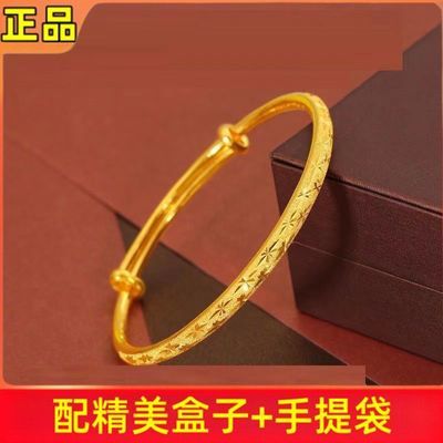 正品香港风满天星手镯女时尚气质推拉可调节镯子妈妈奶奶生日礼物优惠商品图片