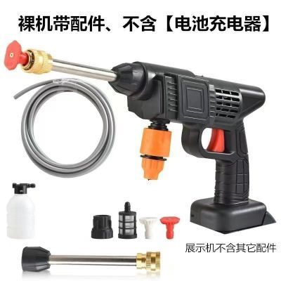 裸机洗车机配件无线洗车机纯铜电机锂电池洗车机