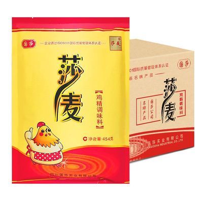 莎麦鸡精454g大袋装家用炖汤炒菜凉拌菜增味调味料专用优惠商品图片