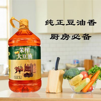 【和合膳道】笨榨大豆油冷压榨非转基因 5L包邮净含量9.2斤 cs优惠商品图片