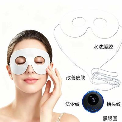 金洺脸部按摩仪器低电流脉冲护眼按摩仪去眼袋提拉美容家用送礼物优惠商品图片