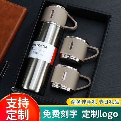 企业礼品定制logo保温杯子304开业纪念礼品活动杯子伴手礼便携式优惠商品图片