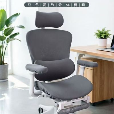 【只卖椅套】西昊C300C100c500人体工学椅套办公椅电脑座椅套通用