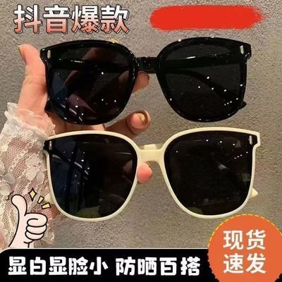 [2个装]墨镜男女情侣款高级防紫外线防强光圆脸大脸显瘦男女同款