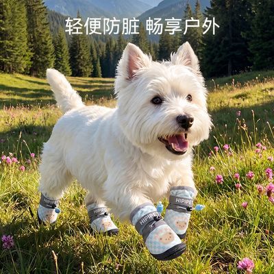 26年新款宠物鞋双层绑带高帮软底鞋外出防水防脏狗狗鞋子四季通用