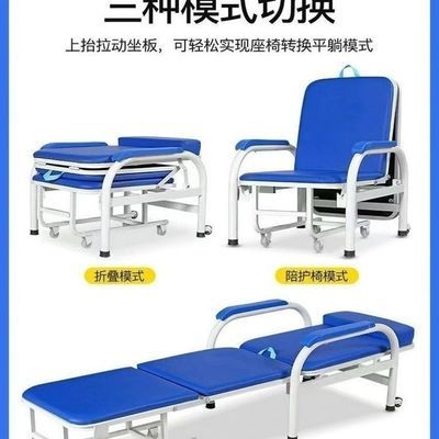 陪护加宽午睡椅床午休多功能便携单人折叠椅折叠床两用医院医用