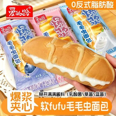 爱的路毛毛虫面包草莓蓝莓多口味果酱夹心零食糕点早餐80g装优惠商品图片