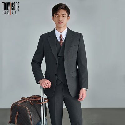 汤尼俊士春秋新款男士休闲西服三件套韩版修身新郎结婚西装全套男