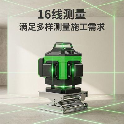 新款户外强光水平仪绿光12室外高精度自动16贴墙激光红外线