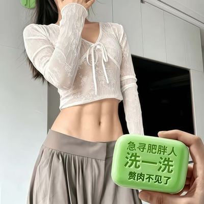 【老少通用】老偏方瘦身皂/油腻/湿气重/大肚子/植物草本手工皂
