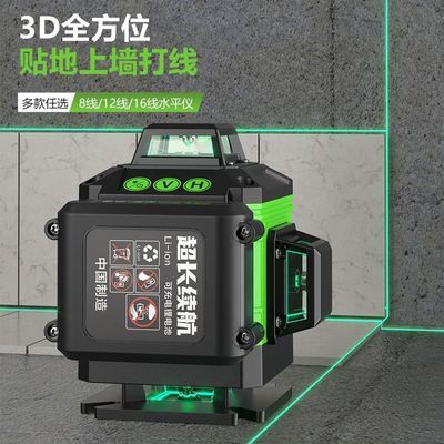 德国户外高精度红外线水平仪12线超强光新款激光投线仪贴地仪