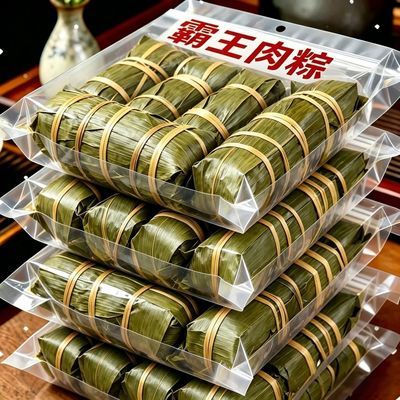 正宗嘉兴风味霸王肉粽 五花肉粽 咸香多料超大分量端午节粽子