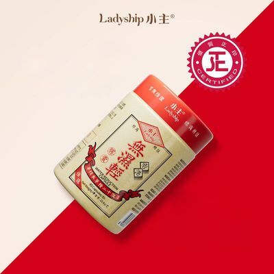 【官方海外旗舰店】香港小主小黄瓶原装进口  60粒/瓶