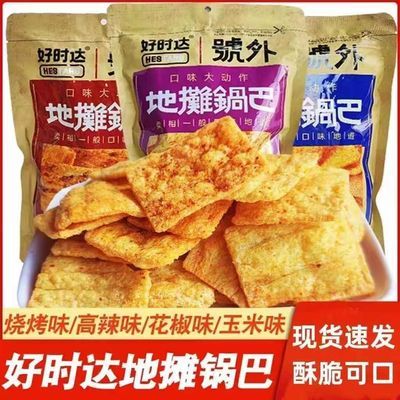 好时达地摊锅巴108g烧烤味高辣味花椒味玉米锅巴脆片膨化网红整箱优惠商品图片