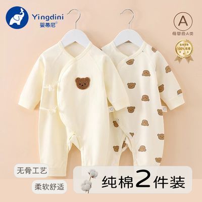 新生婴儿连体衣斜襟系带春秋奶油风A类纯棉蝴蝶初生宝宝哈衣爬服
