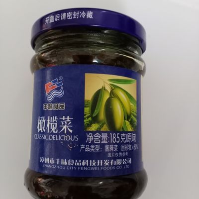 丰味橄榄菜食用即食整箱下饭菜瓶丰味橄榄菜瓶装