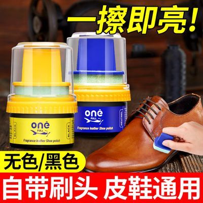 德国品牌鞋油黑色无色通用皮鞋油真皮皮鞋保养修复擦鞋神器护理