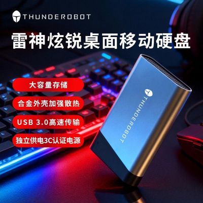 ���� 6TB 3.5Ӣ�������е�ƶ�Ӳ��
