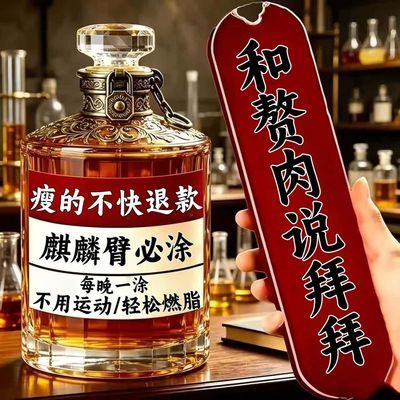 【中医研究】懒人胳膊手臂神器拜拜告别美臂麒麟蝴蝶女神燃脂通用