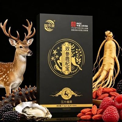 正宗双参鹿参杞宝鹿血片正品鹿鞭鹿血精片浓缩片原装