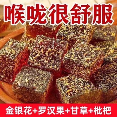 甘草枇杷糕网红枇杷味水果味糖果零食袋装手工制作独立包装软糖
