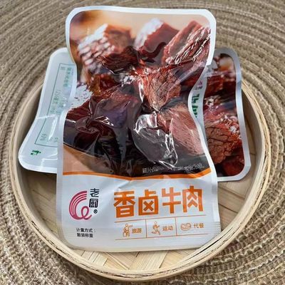 老厨牛肉孜然即食卤味真空小包装酱牛肉熟食休闲零食优惠商品图片