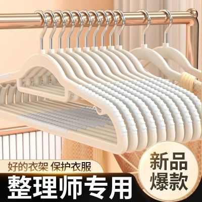清仓价衣架不变形无痕防滑家用肩角多功能晾晒衣服架子阳台衣撑子