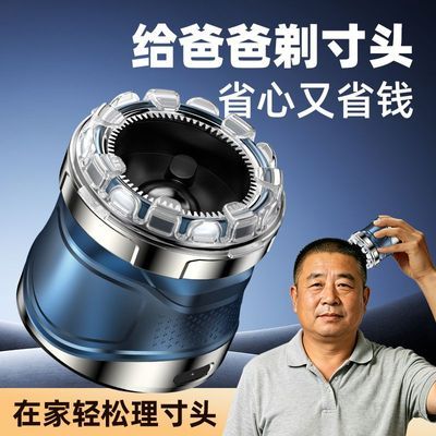 2026年新款理发神器自己剪头轻松便捷男士专用全自动寸头理发神器