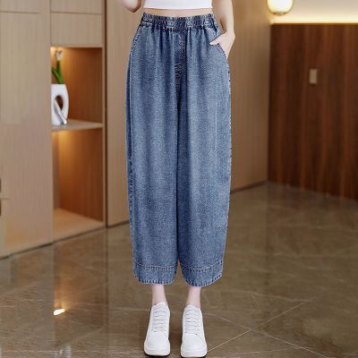 夏季冰爽莱赛尔天丝窄版直筒牛仔裤显瘦百搭气球裤高腰垂顺七分裤