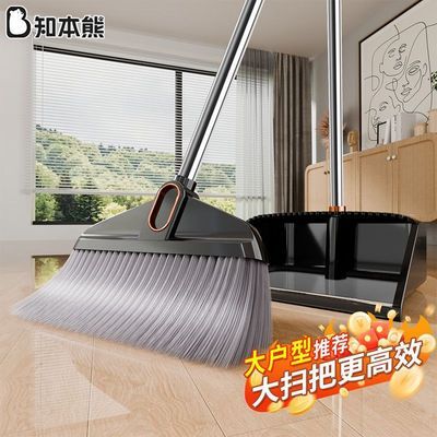 【知本熊】大扫帚簸箕笤帚二件套家用软毛扫把套装头发加厚加大撮箕