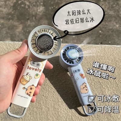 明星同款冰敷制冷小风扇充电户外涡轮便携半导体超冷手持迷你风扇