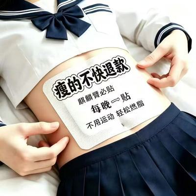 【专攻肥胖】懒人大肚子快速瘦身减脂顽固型全身燃脂暴瘦方形枕头