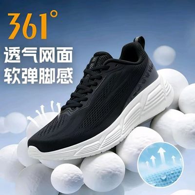 【361°】男鞋运动鞋夏季季轻便减震软弹透气跑鞋时尚百搭舒适休闲鞋男