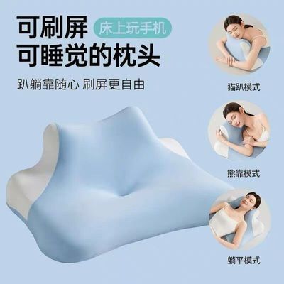 PRO升级款 多功能趴睡枕 护颈椎记忆棉枕头侧睡玩手机慢回弹家居优惠商品图片