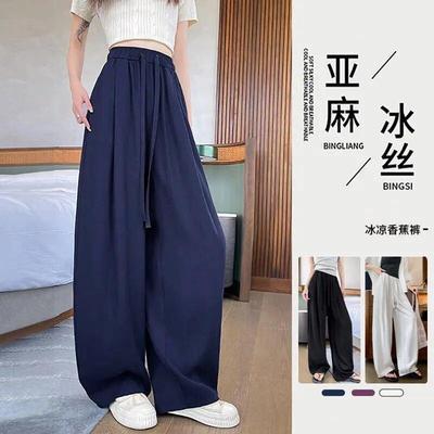 藏青色弯刀裤女夏季薄款高腰垂感休闲直筒显瘦冰丝阔腿裤