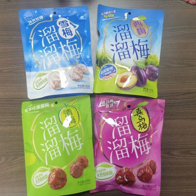 【618促销】3包溜溜梅150g西梅清梅梅雪梅乌梅多种口味网红批发优惠商品图片