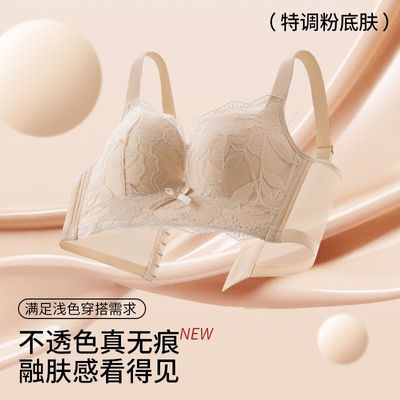 内衣夏季薄款内衣透气小胸聚拢显大防垂上托内衣大胸显小文胸罩