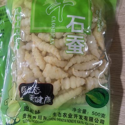 贵州遵义务川特产地牯牛泡菜宝塔菜下饭菜美味草石食蚕500克