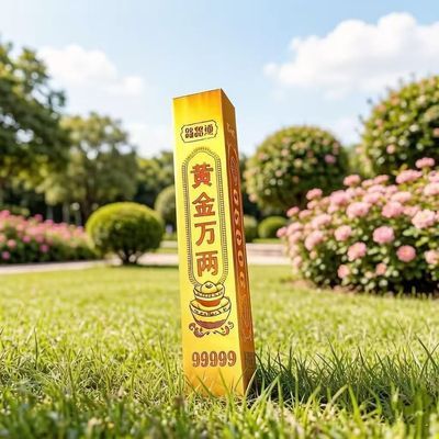 高亮加厚卡纸黄金万两金条加厚佛堂祈福摆件厂家批发转运思念祈福