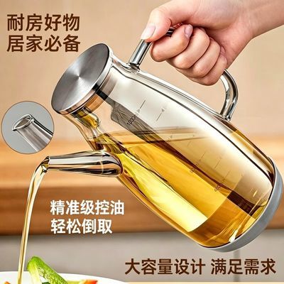 2026新款酱油壶厨房家用调料瓶酱油醋壶不锈钢油瓶鹰嘴不挂油罐
