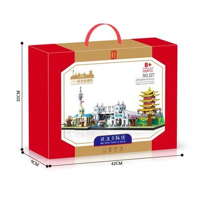 元泰积木拼装微颗粒儿童益智广州武汉城市天际线模型兼容乐高礼物