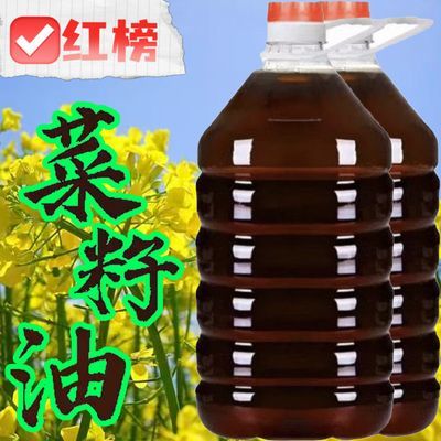 特价10斤压榨小榨菜籽油非转基因调和油食用油新鲜3斤优惠商品图片