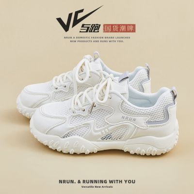 【与跑】女鞋2026新款秋季运动鞋网面德训网面透气厚底休闲小白鞋老爹优惠商品图片