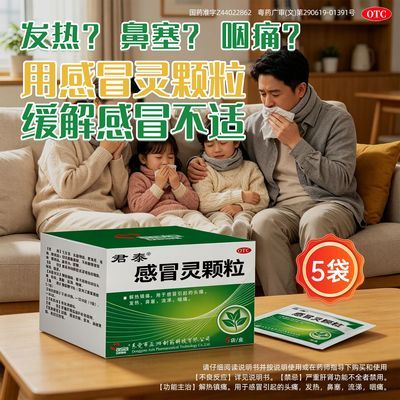 ���ڲ�����Asia/������ҩ ��ð����� 10g*5��/�� ������ʹ��ð�����ͷʹ���ȱ���������ʹ��ҩ׼���г�ҩOTC
